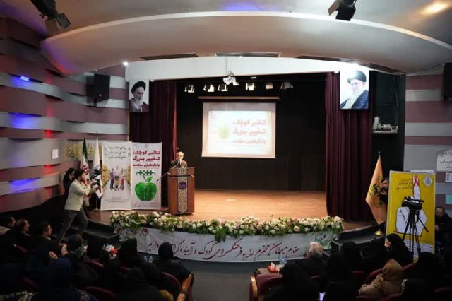سمینار و همایش